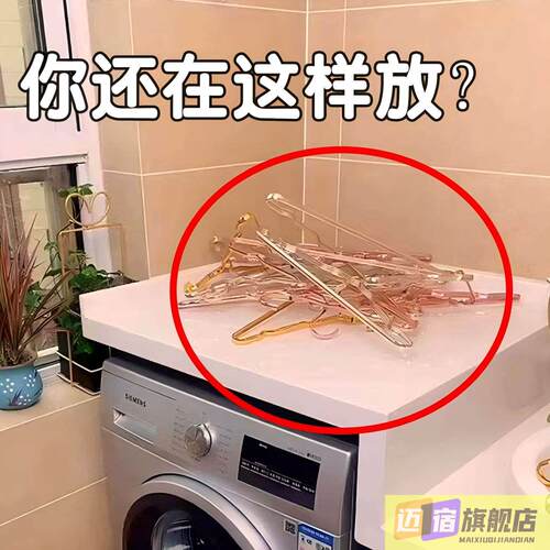 伸缩晾衣架室内家用阳台衣架收纳神器吸盘内衣晾晒架墙壁上脸盆架