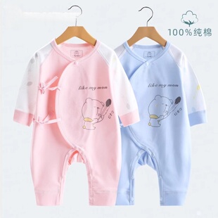 新生儿衣服春夏新款无骨婴儿纯棉连身衣0-3-6个月宝宝长袖蝴蝶衣