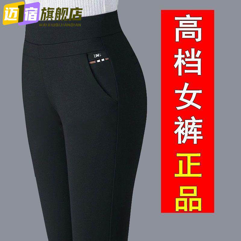 黑色女松紧高腰春季加厚休闲裤弹力条纹显瘦中年女裤直筒长裤修身
