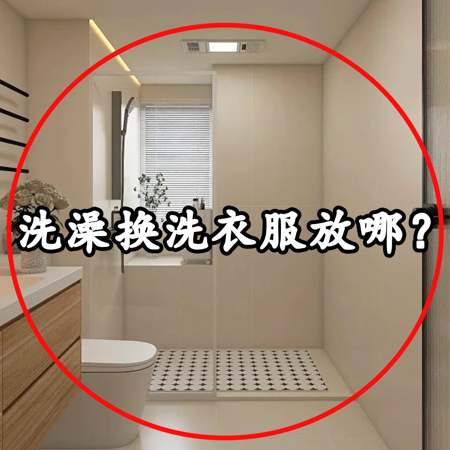 吸盘毛巾架卫生间免打孔浴室置物架洗澡间一体挂杆厕所管道清洁棒,家庭/个人清洁工具,管道清洁棒,淘宝优惠券,粉丝福利购,淘宝优惠卷