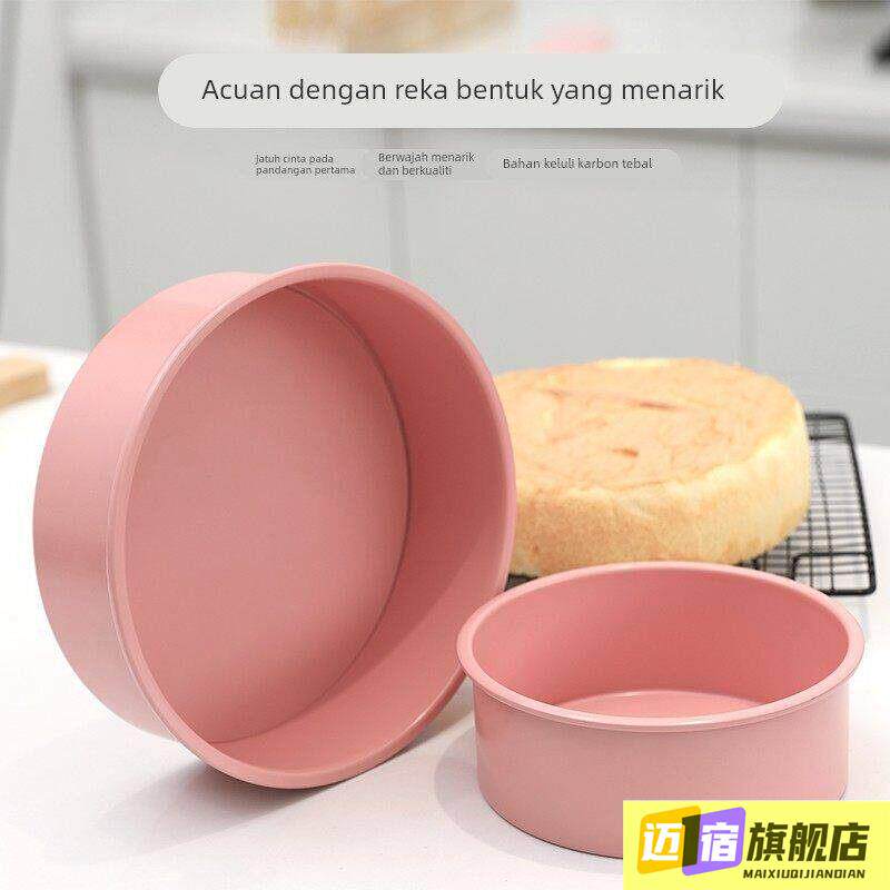 六寸蛋糕模具圆形10八寸食品级矽胶耐高温家用烤盘微波炉烘培工具