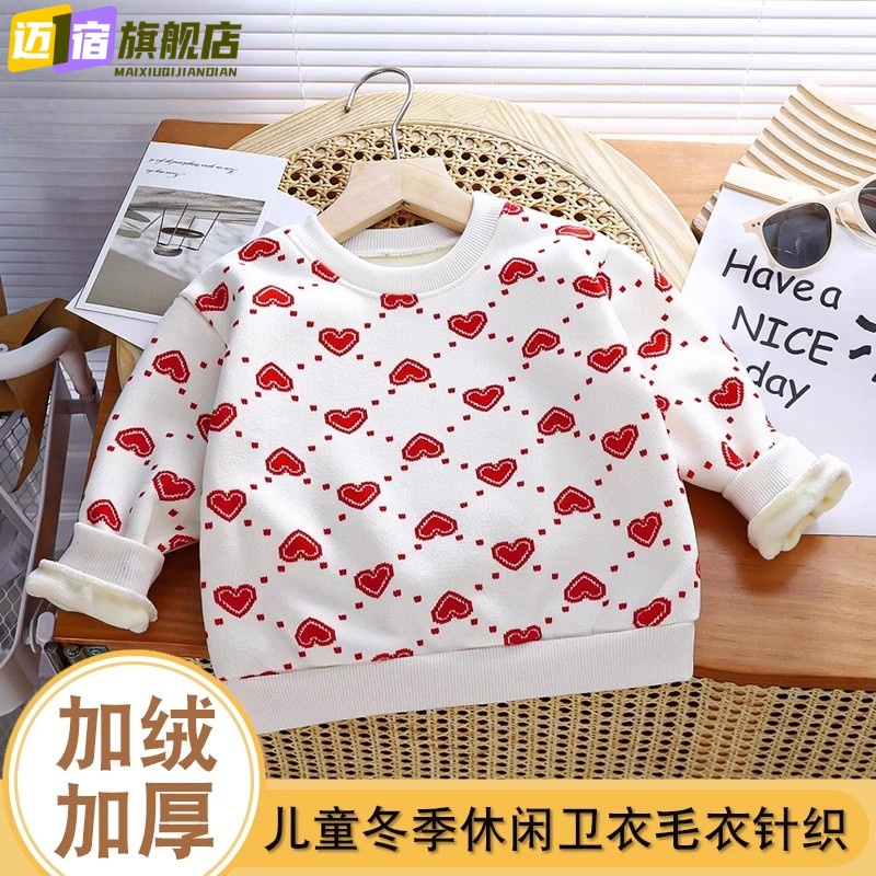 儿童冬季加绒卫衣男童女童加厚衣服圆领套头衫中大童休闲保暖衣服