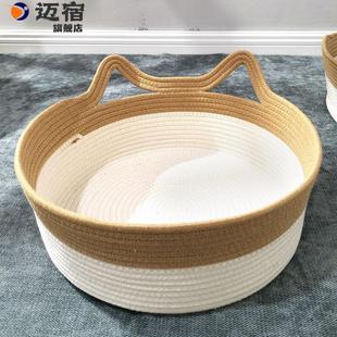 通用藤编草编猫咪屋可拆洗车载狗窝猫咪宠物垫子兔窝 猫窝四季