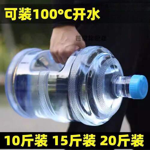 大水壶大容量运动水杯吨吨桶健身水桶5升男超大3L耐高温塑料瓶子