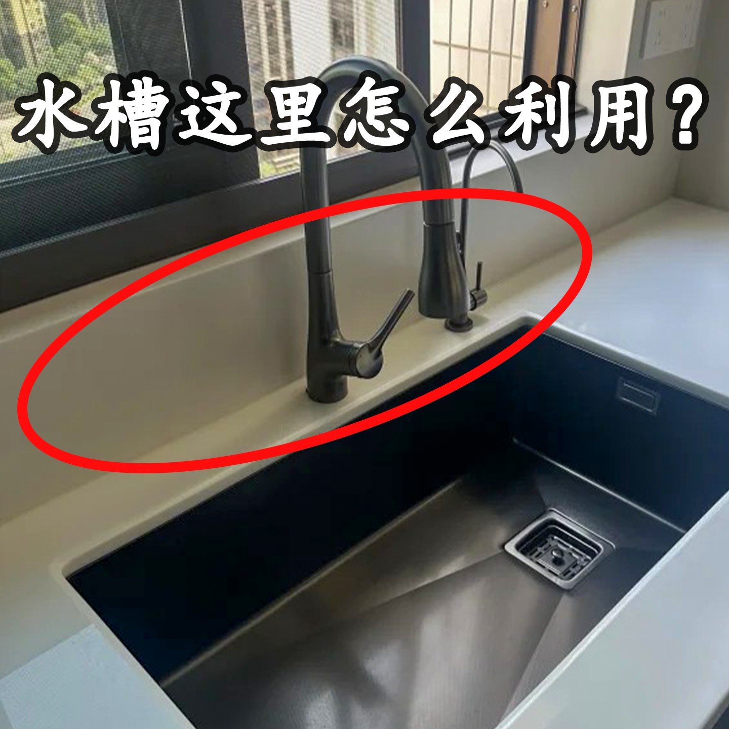 吸盘厨房置物架抹布收纳沥水架免打孔壁挂调料架子水龙厨房置物架