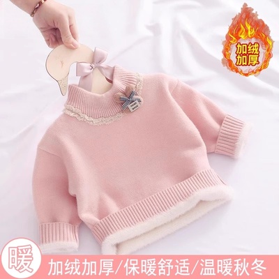 女童加绒毛衣针织衫冬装新款儿童加厚一体绒保暖上衣女宝宝打底衫