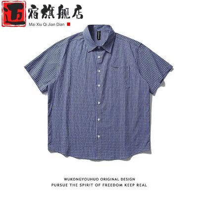 蓝色短袖格子衬衫男款潮流休闲学院风宽松休闲百搭五分袖衬衣外套
