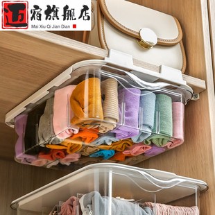 袜子整理箱抽屉式 透明内衣收纳盒内裤 家用衣服衣柜分层神器分隔筐
