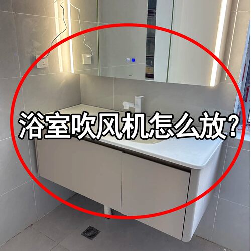 吸盘吹风机懒人支架置物架子卫生间解放双手电吹风筒壁挂脸盆架