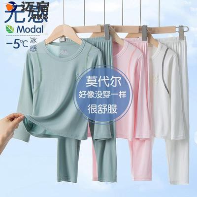 儿童莫代尔春秋睡衣秋衣秋裤套装薄款夏季长袖男童女童家居空调服