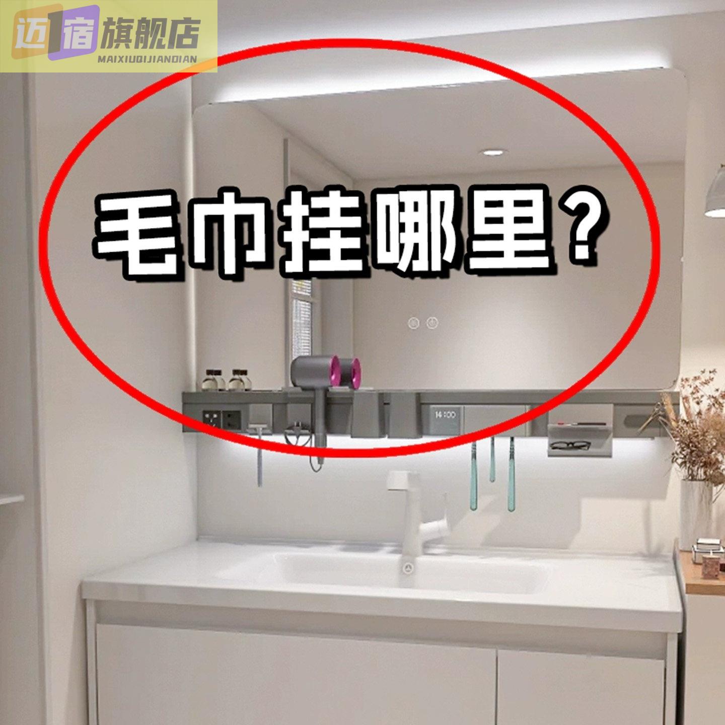 家用吸盘免打孔毛巾置物化妆室洗手间厨房移动毛巾收纳水槽沥水袋