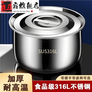 猪油盆带盖厨房家用油盆油壶储油缸调味调料罐 食品级316不锈钢装