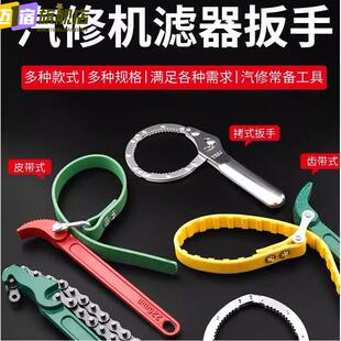 管子钳存水弯检修口盖管道扳手锁110mm活接工具pvc排水管快接扳手