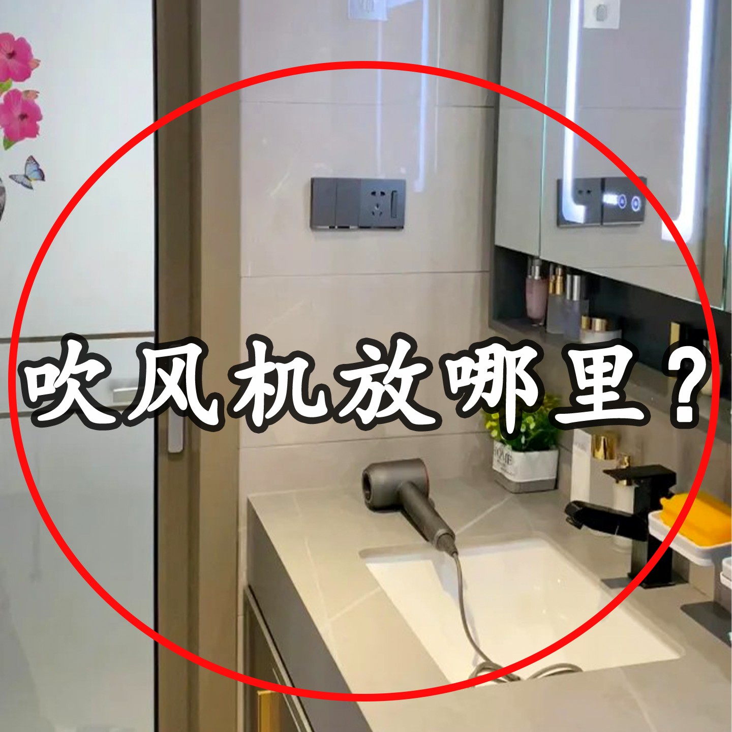 吸盘吹风机置物架支架浴室厕所卫生间壁挂收纳神器懒人浴缸置物架
