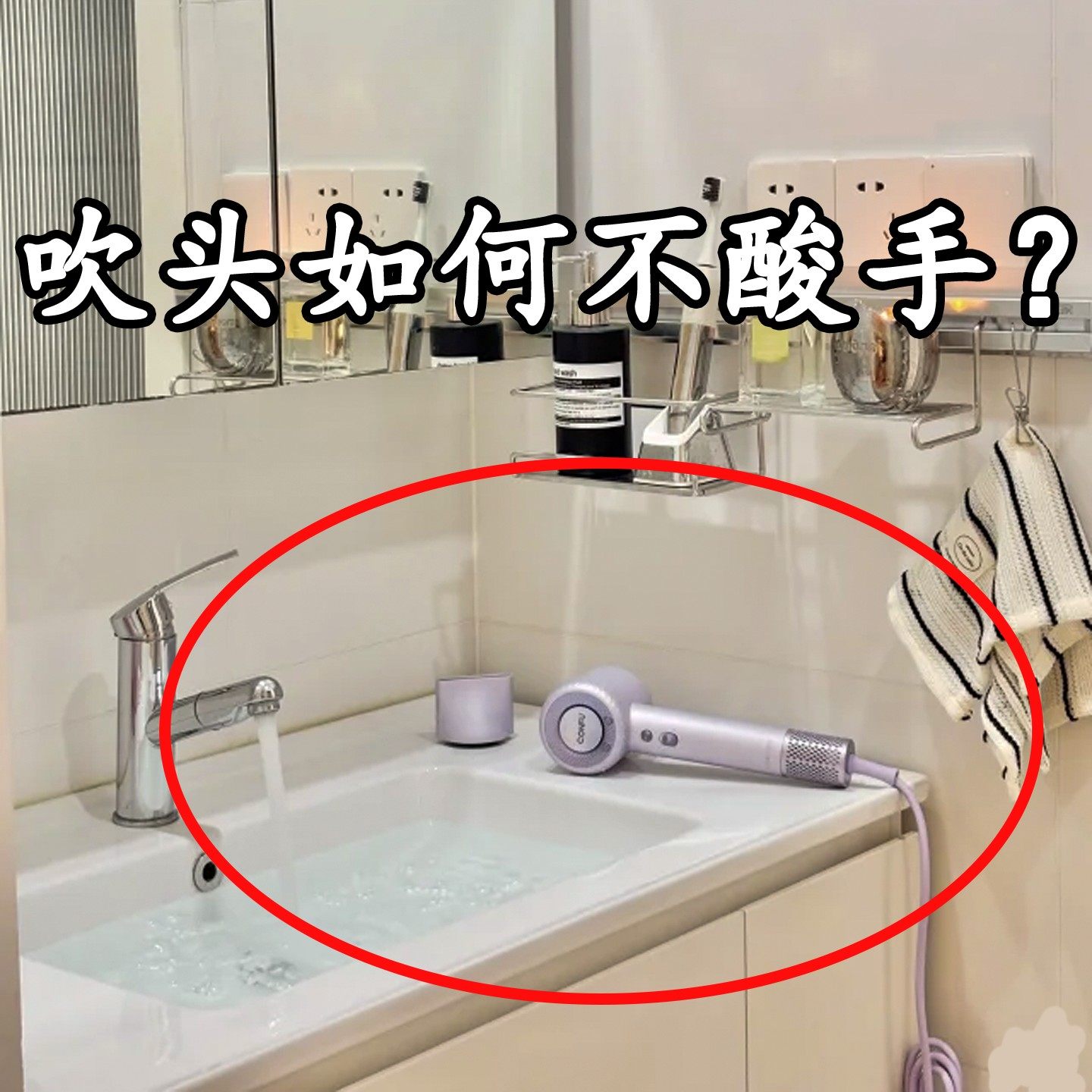 吸盘吹风机支架懒人解放双手风筒挂架浴室电吹风架子免打备菜盘5,厨房/烹饪用具,配菜/备菜盘,淘宝优惠券,粉丝福利购,淘宝优惠卷