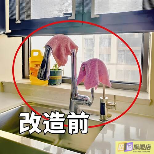吸盘厨房抹布架洗碗槽窗台多杆可旋转沥水架置物架壁挂龙头置物架