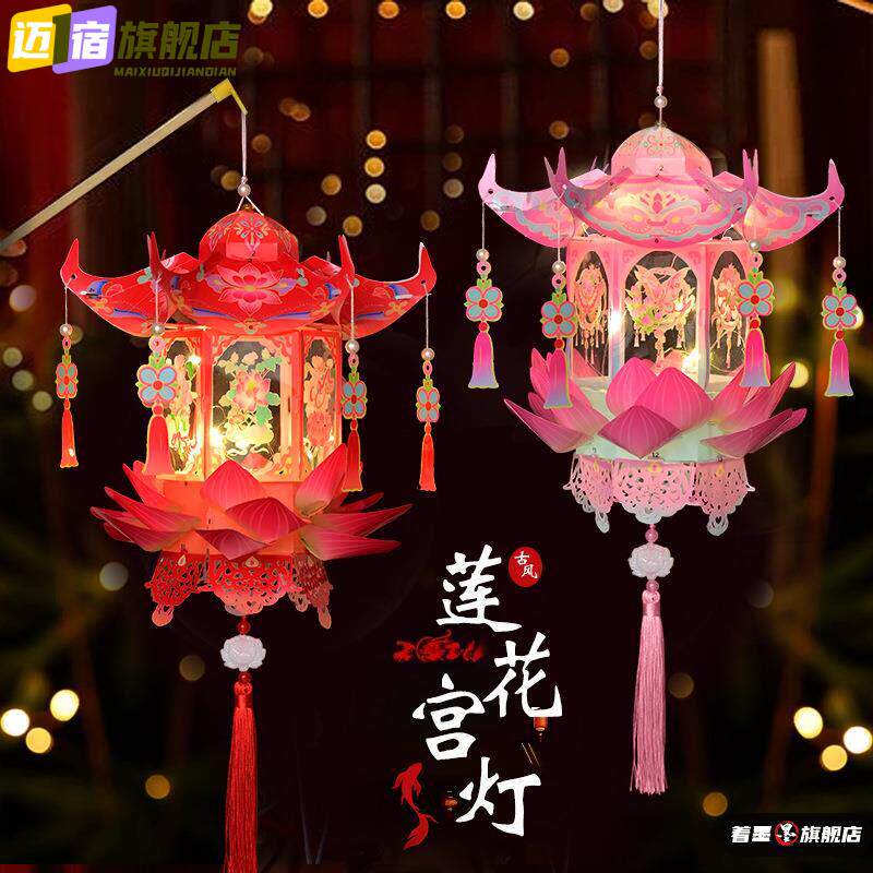 马年手提灯笼diy材料包2026新年手工莲花宫灯儿童发光卡通款花灯