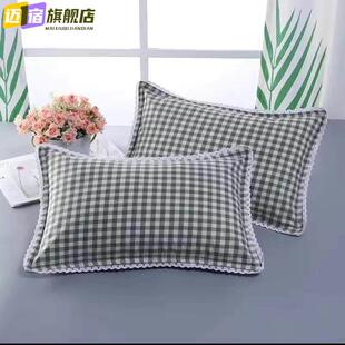 水洗棉枕套装纯棉格子儿童35x55小号乳胶40X60全棉拉炼 炼 枕头套