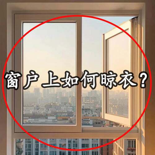 吸盘晾衣架隐形晾晒杆阳台免打孔家用飘窗壁挂式可折厨房工具套装