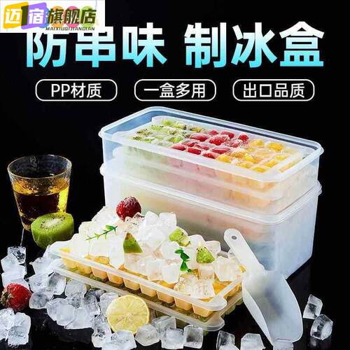 制冰机全自动机宿舍奶茶店手动方器寝室商用造制作家用冰冰块小型