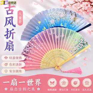 扇子古风儿童折叠撕不烂新中式跳舞专用中国风汉服女旗袍结实耐用