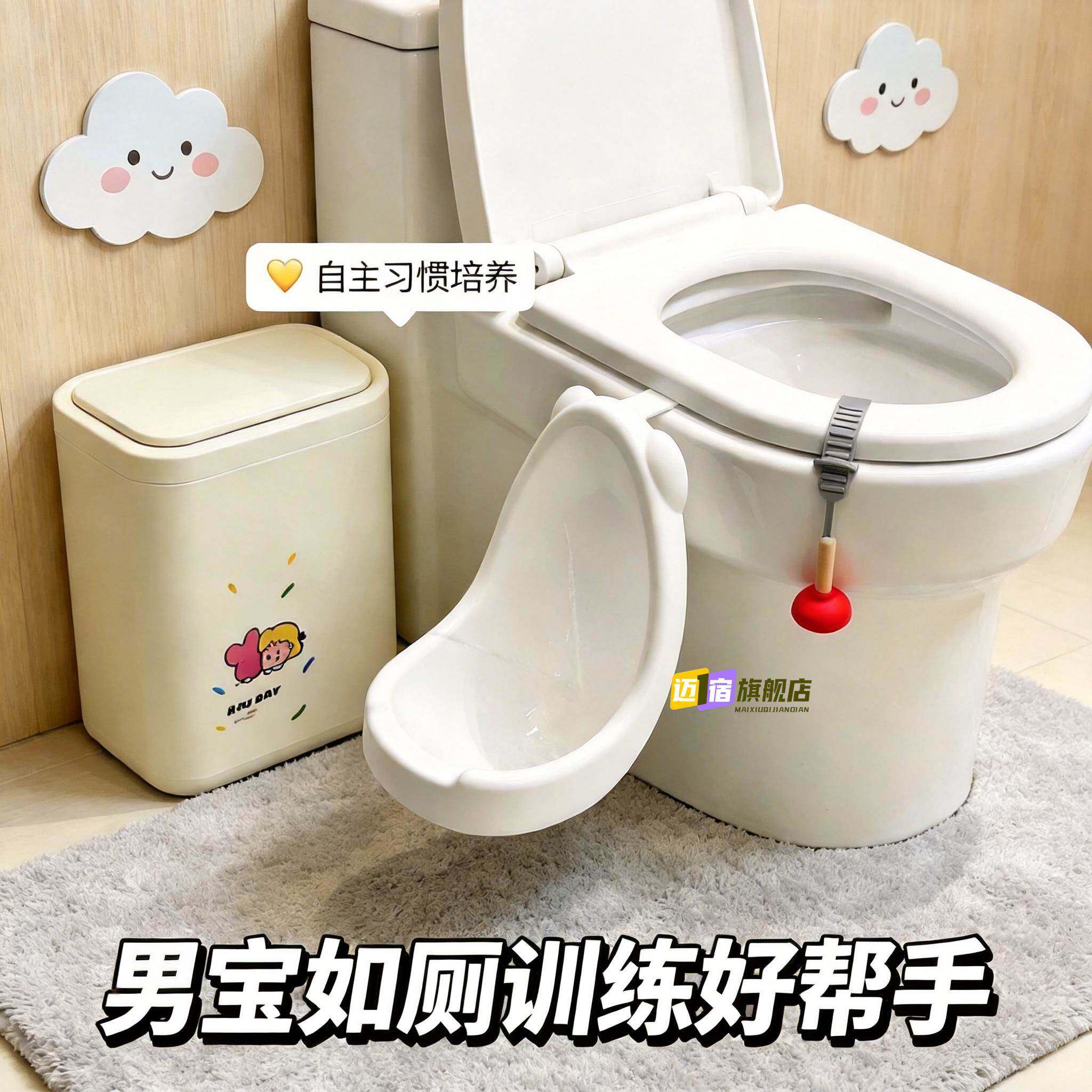 儿童马桶男宝站立小便器挂墙式小便池家用尿桶男孩专用幼儿尿壶