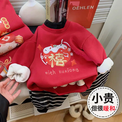 新年款儿童加绒卫衣冬季加厚2026红色拜年服男童女童喜庆马年上衣