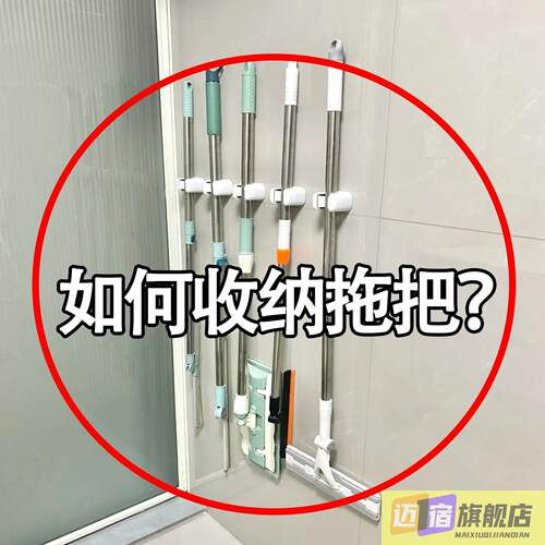 吸盘拖把夹免打孔壁挂强力拖把挂钩置物家用卫生间阳台浴缸置物架