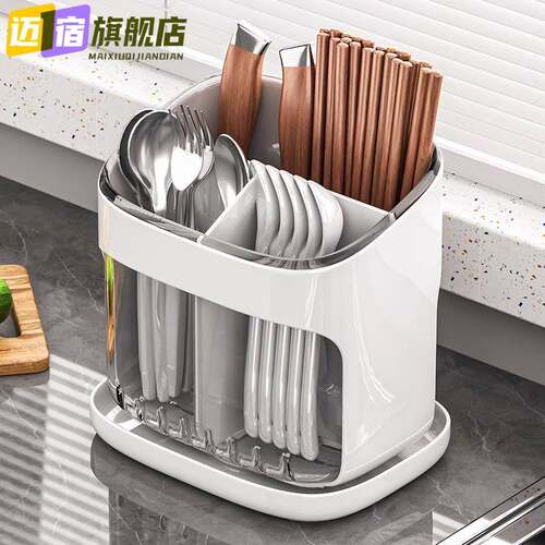 高档新款收纳盒壁挂式家用厨房快子勺子沥水置物架筷篓筷笼