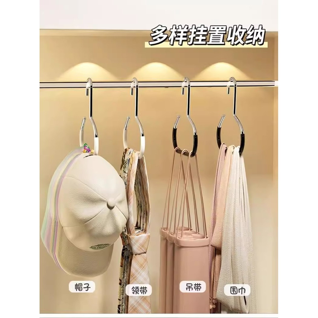 不锈钢圆环衣架防滑落挂帽子围巾挂钩多功能家用收纳帽子收纳架
