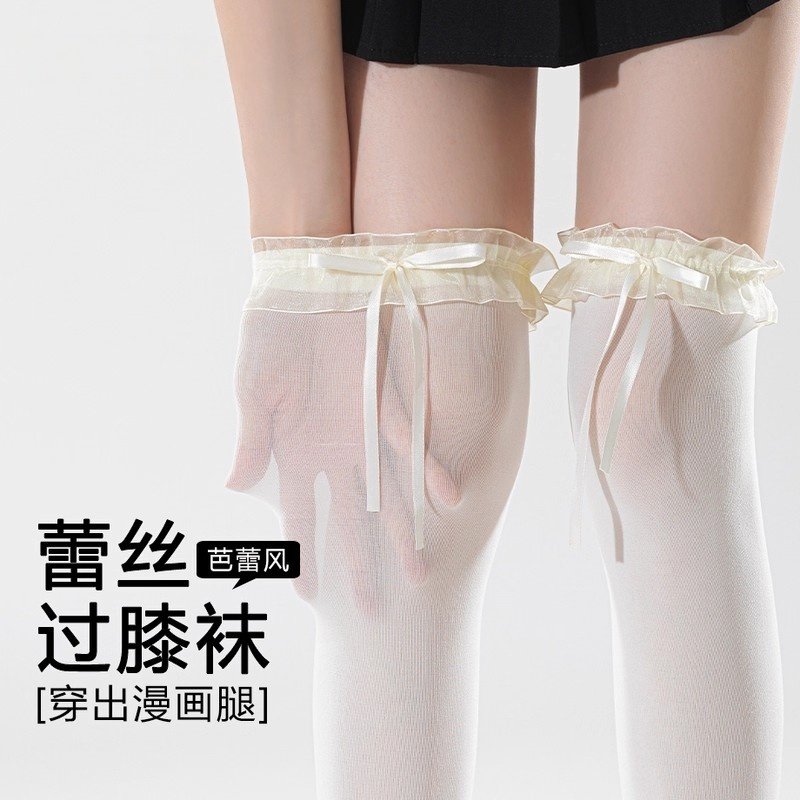 蕾丝花边蝴蝶结大腿袜女春秋薄款jk天鹅绒过膝袜甜美lolita长筒袜,女士内衣/男士内衣/家居服,长筒袜,淘宝优惠券,粉丝福利购,淘宝优惠卷