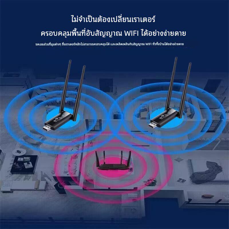 WiFi信号放大器增强无线扩展器扩大中继网络路由器家用穿墙王接收