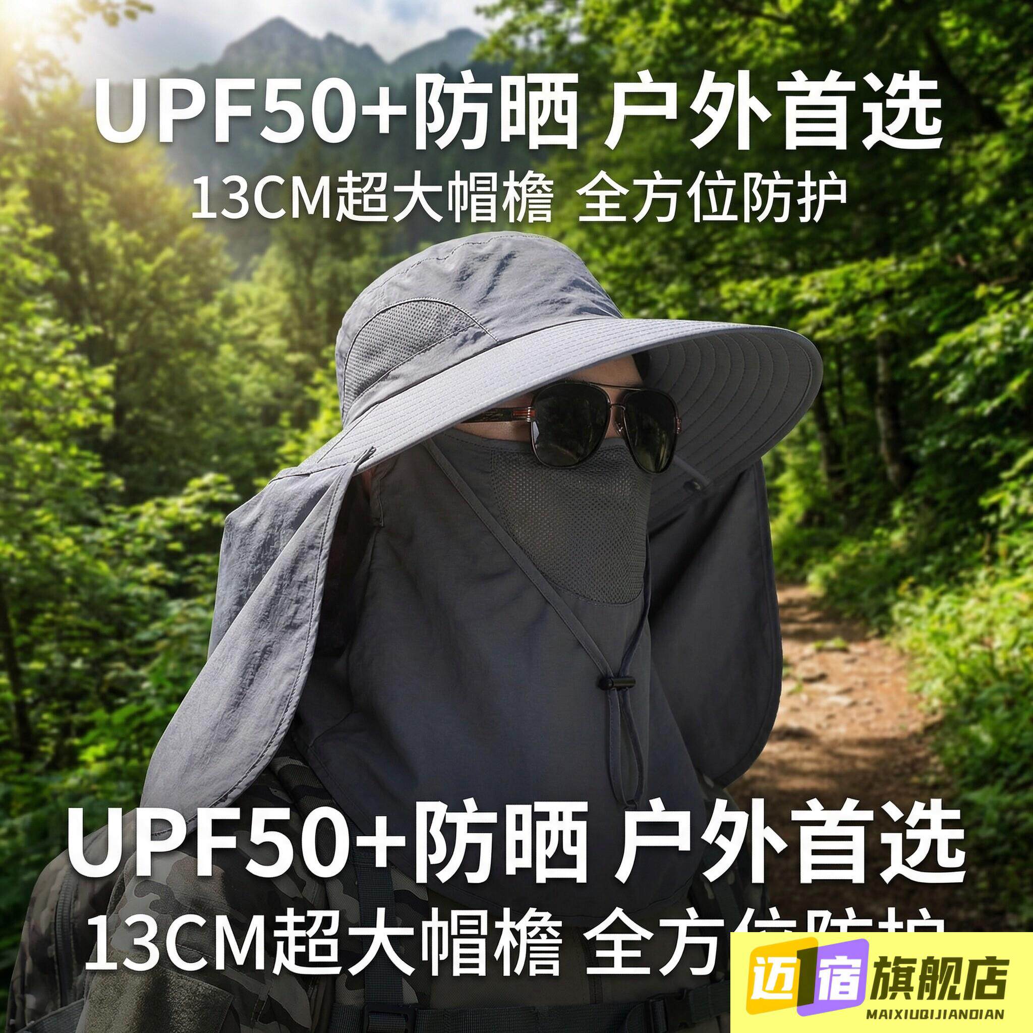 防晒帽男款遮阳防紫外线钓鱼全方位护颈口罩一体面罩遮全脸渔夫帽图片