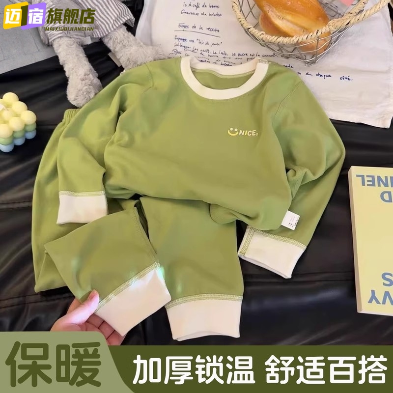 儿童秋冬新款韩系糖果色保暖家居服套装男女宝宝秋衣秋裤两件套