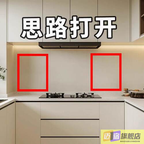 新款厨房吸盘六爪旋转挂钩多功能锅铲勺子收纳壁挂置物架子备菜盘