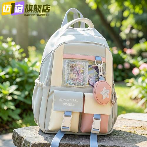 高颜值学院风痛包书包初高中学生大容量双肩包女韩版百搭通勤背包