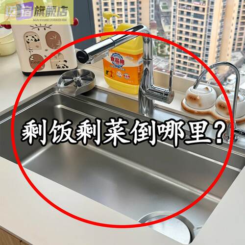 可挂式水槽沥水篮新款可折叠伸缩家用厨房水槽分离食物管道清洁棒