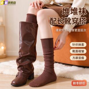 配鞋子穿的袜子女春秋纯棉堆堆小腿袜冬天显瘦美拉德咖色长筒靴袜