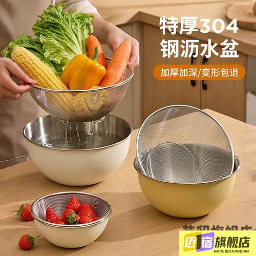 不锈钢洗菜盆沥水篮厨房家用洗水果滤水篮双层加厚淘米神器料理盆
