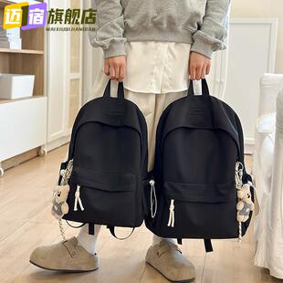 书包男款大学生初中高中生2026新款轻便简约帆布双肩包女生小背包