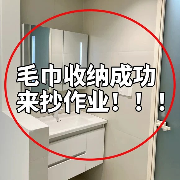 毛巾架免打孔卫生间浴室置物架吸盘式毛巾浴巾一体伸缩不毛巾架