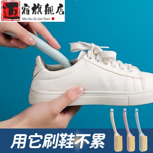 子专用刷板刷衣服刷 鞋 刷洗鞋 家用神器清洁洗衣刷子软毛不伤鞋 洗鞋
