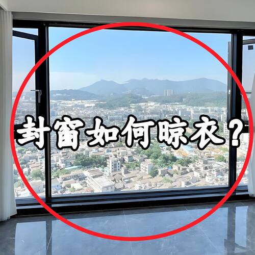 免打孔吸盘晾衣架阳台家用晒衣杆室内室外晒衣服神器伸缩晾衣架