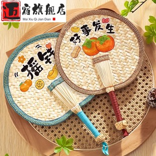 家用手工编织耐用老式 扇子蒲扇夏季 大蒲扇夏天葵山芭蕉扇手摇扇