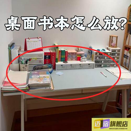 书立架桌面书本办公室收纳架亚克力透明学生文具笔筒盒龙头置物架