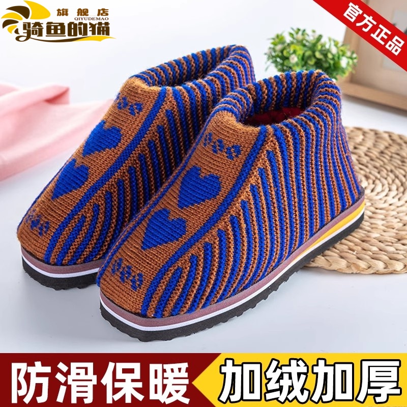 手工棉鞋冬季男女居家高帮防滑成品毛线钩编织老人妈妈包跟棉拖鞋