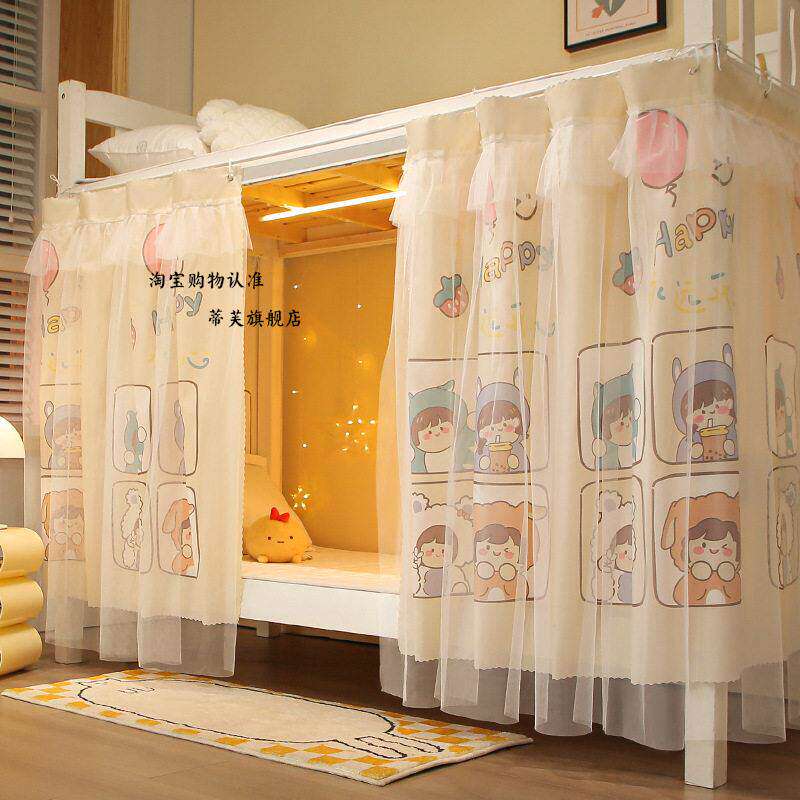 床帘防尘蚊帐学生宿舍寝室上铺下铺全封闭遮光一体式布帘单人男床