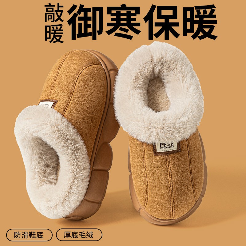 棉拖鞋可爱女秋冬居家加绒新款室内加厚保暖厚底御寒时尚舒适棉鞋