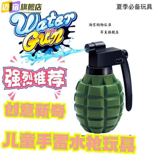 地雷喷壶儿童玩具小弓箭泡泡喷水电动枪男孩女孩射箭呲滋成人
