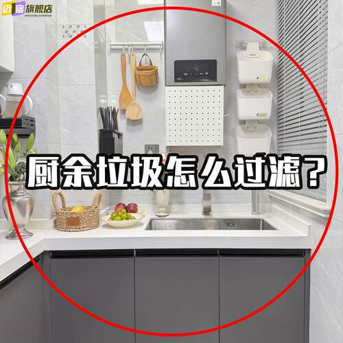 厨房水槽过滤挂篮水池洗菜盆防堵漏网按压式沥水碗挂篮网格脸盆架
